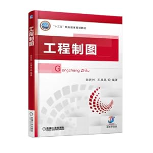 Imagen del vendedor de Engineering(Chinese Edition) a la venta por liu xing