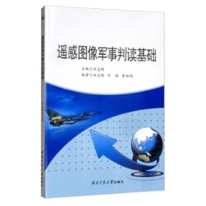Imagen del vendedor de Remote sensing image military judgment foundation(Chinese Edition) a la venta por liu xing