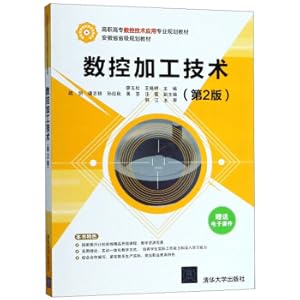 Image du vendeur pour CNC machining technology (2nd Edition) Higher Vocational High Specialty Control Technology Application Professional Planning Textbook(Chinese Edition) mis en vente par liu xing