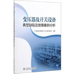 Seller image for Typical defects and fault case analysis of transformers and switch equipment(Chinese Edition) for sale by liu xing