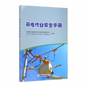 Immagine del venditore per Plumbing operation safety manual(Chinese Edition) venduto da liu xing