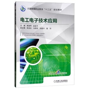 Imagen del vendedor de Electrical engineering application(Chinese Edition) a la venta por liu xing