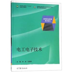 Seller image for Electrical and electronic technology national vocational education electrical automation technology professional teaching resource library supporting teaching materials Higher vocational education 13th five innovation demonstration textbook(Chinese Edition) for sale by liu xing