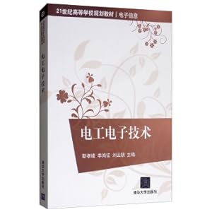 Imagen del vendedor de Electrical and electronic technology(Chinese Edition) a la venta por liu xing