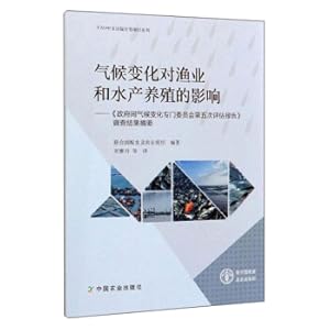 Bild des Verkufers fr Influence of climate change on fisheries and aquaculture: The Fifth Assessment Report of the Intergovernmental Change Special Committee survey results(Chinese Edition) zum Verkauf von liu xing