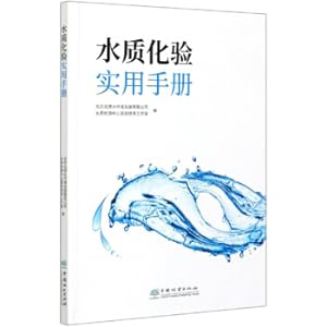 Immagine del venditore per Water quality assay practical manual(Chinese Edition) venduto da liu xing