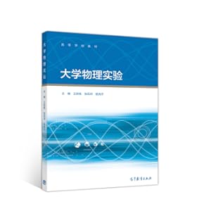 Imagen del vendedor de University physics experiment(Chinese Edition) a la venta por liu xing