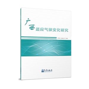 Imagen del vendedor de Research on Climate Change in Guangxi(Chinese Edition) a la venta por liu xing