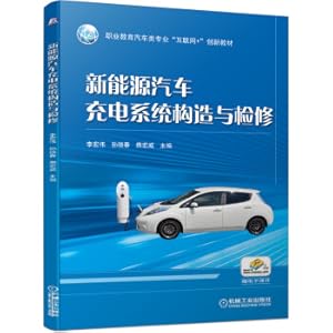 Immagine del venditore per New energy vehicle charging system construction and maintenance(Chinese Edition) venduto da liu xing