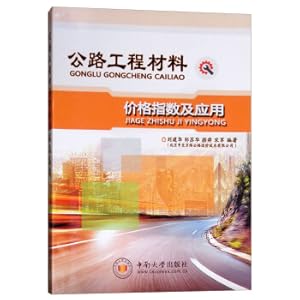 Seller image for Highway engineering material price index and application(Chinese Edition) for sale by liu xing