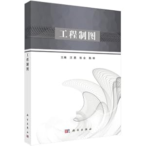 Immagine del venditore per Engineering(Chinese Edition) venduto da liu xing