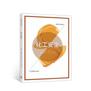 Imagen del vendedor de Chemical safety(Chinese Edition) a la venta por liu xing