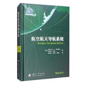 Seller image for Aerospace navigation system(Chinese Edition) for sale by liu xing