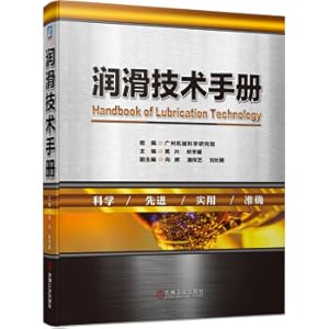 Image du vendeur pour Lubrication technical manual(Chinese Edition) mis en vente par liu xing