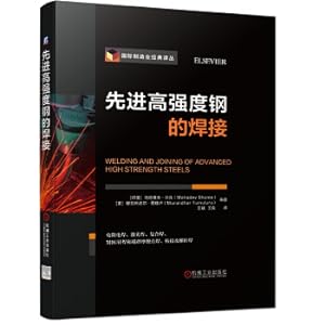 Immagine del venditore per Advanced high strength steel welding(Chinese Edition) venduto da liu xing