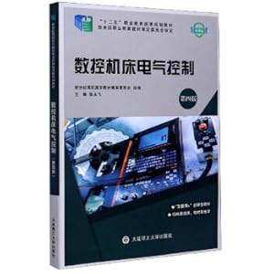 Imagen del vendedor de CNC machine electrical control (4th version of the micro-class version)(Chinese Edition) a la venta por liu xing