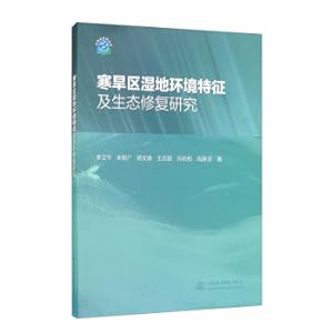 Immagine del venditore per Environmental Characteristics and Ecological Repair of Wetland in Cold Area(Chinese Edition) venduto da liu xing