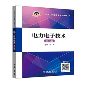 Immagine del venditore per 13th Five Vocational Education Planning Textbook Power Electronic Technology (Second Edition)(Chinese Edition) venduto da liu xing