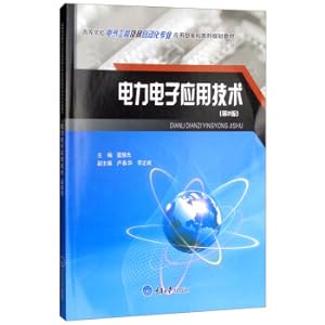 Immagine del venditore per Power Electronics Application Technology (2nd Edition)(Chinese Edition) venduto da liu xing
