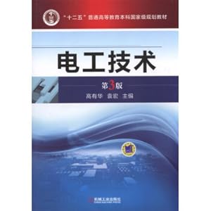 Immagine del venditore per Electrical Technology (3rd Edition)(Chinese Edition) venduto da liu xing