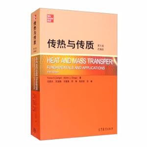 Bild des Verkufers fr Heat Transfer and Mass Panel 5th Edition Adapted Edition(Chinese Edition) zum Verkauf von liu xing