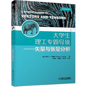 Immagine del venditore per Analysis of College Students' Polytechnic Topics Vector & Tension(Chinese Edition) venduto da liu xing