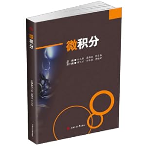 Seller image for calculus(Chinese Edition) for sale by liu xing