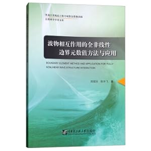 Bild des Verkufers fr Numerical Method and Application of Full Nonlinear Boundary Element Element of Wave Extensions(Chinese Edition) zum Verkauf von liu xing