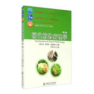 Imagen del vendedor de Horticultural plant pathology(Chinese Edition) a la venta por liu xing