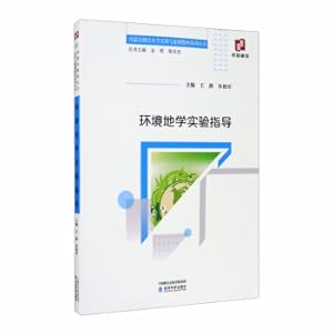 Immagine del venditore per Environmental geographical experiment guidance(Chinese Edition) venduto da liu xing