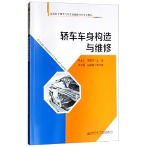 Immagine del venditore per Car body structure and maintenance(Chinese Edition) venduto da liu xing