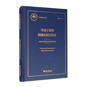 Imagen del vendedor de Single quantum detection and interaction(Chinese Edition) a la venta por liu xing