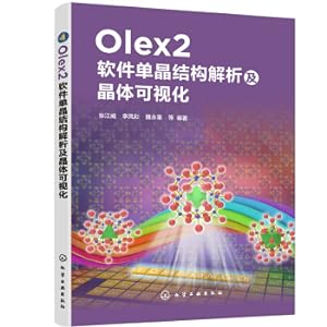 Imagen del vendedor de OLEX2 software single crystal structure analysis and crystal visualization(Chinese Edition) a la venta por liu xing