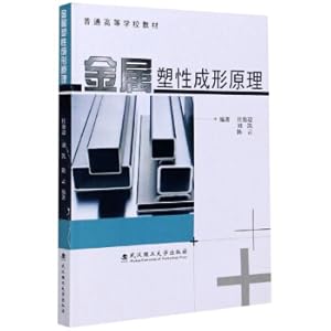 Immagine del venditore per Metal plastic forming principle ordinary higher education materials(Chinese Edition) venduto da liu xing