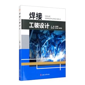 Image du vendeur pour Welding equipment design(Chinese Edition) mis en vente par liu xing