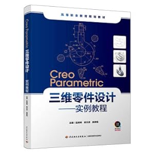 Imagen del vendedor de Creo Parametric 3D Parts Design: Example Tutorial(Chinese Edition) a la venta por liu xing