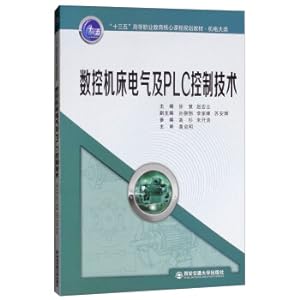 Immagine del venditore per CNC machine tool electrical and PLC control technology 13th Five-Year Higher Vocational Education Core Course Planning Textbooks Mechanical and Electrical Categories(Chinese Edition) venduto da liu xing