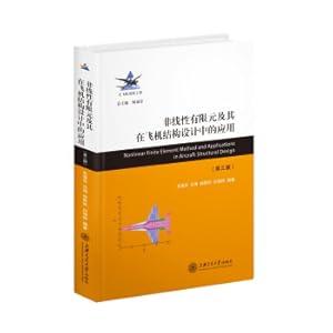 Seller image for Nonlinear finite element and its application in aircraft structure design (third edition)(Chinese Edition) for sale by liu xing