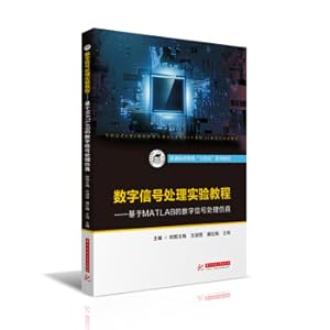 Immagine del venditore per Digital Signal Processing Tutorial - MATLAB-based Digital Signal Process Simulation(Chinese Edition) venduto da liu xing