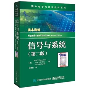 Seller image for Signal and System (Second Edition)(Chinese Edition) for sale by liu xing