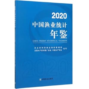 Seller image for 2020 China Fisheries Statistics Yearbook(Chinese Edition) for sale by liu xing