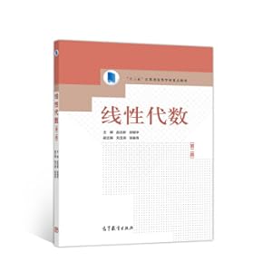 Imagen del vendedor de Linear algebra (2nd Edition)(Chinese Edition) a la venta por liu xing