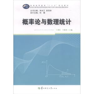 Seller image for Probability Theory and Mathematics Statistics New Century New Ideas College Mathematics Teaching Reform and Textbook Building Boutique Textbook(Chinese Edition) for sale by liu xing
