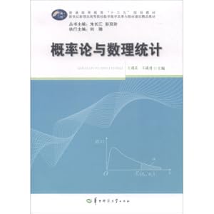 Imagen del vendedor de Probability Theory and Mathematics Statistics New Century New Ideas College Mathematics Teaching Reform and Textbook Building Boutique Textbook(Chinese Edition) a la venta por liu xing