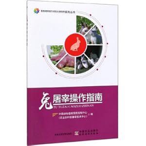 Immagine del venditore per Rabbit Slaughter Operation Guide Livestock Slaughter Operation Procedures Implementation Guide Series(Chinese Edition) venduto da liu xing