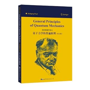 Seller image for Bubble physics lectures: universal principle of quantum mechanics(Chinese Edition) for sale by liu xing