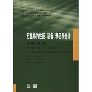 Seller image for Properties. preparation. characterization and device of graphene(Chinese Edition) for sale by liu xing