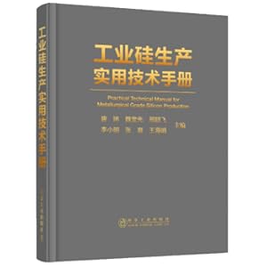 Image du vendeur pour Industrial Silicon Production Practical Technology Manual(Chinese Edition) mis en vente par liu xing