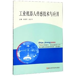 Imagen del vendedor de Industrial robot sensing technology and application(Chinese Edition) a la venta por liu xing