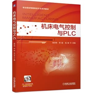 Seller image for Machine tool electrical control and PLC(Chinese Edition) for sale by liu xing